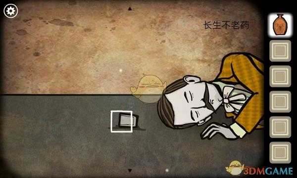 《锈湖根源》第七关攻略