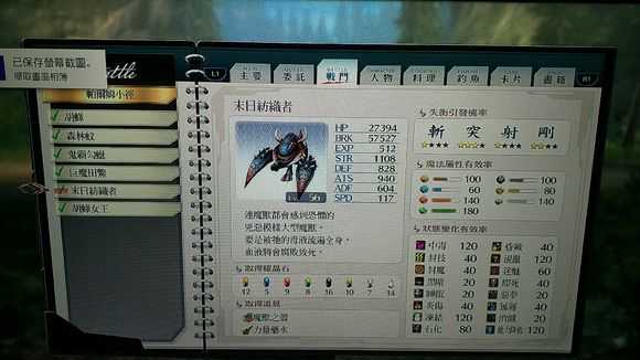手游代理