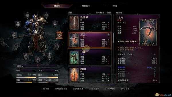 《堕落之王》橙色巨斧爪刃获得方法分享