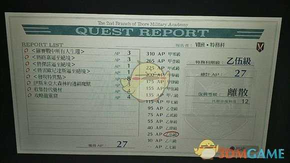 手游代理