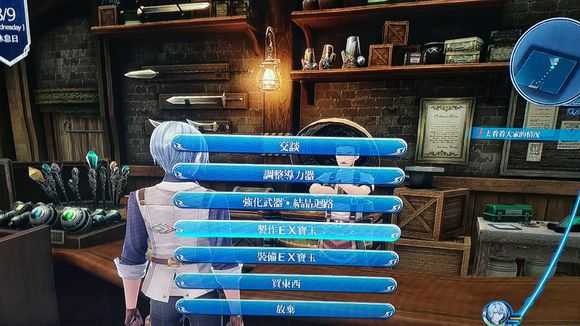手游代理