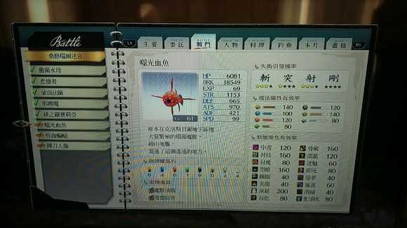 手游代理