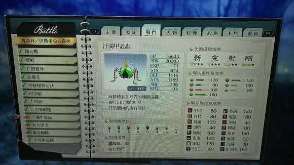 手游代理