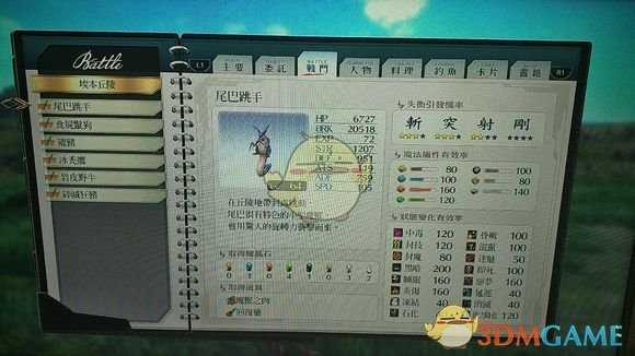 手游代理