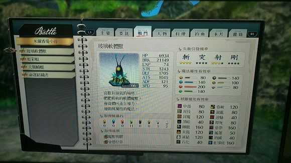 手游代理