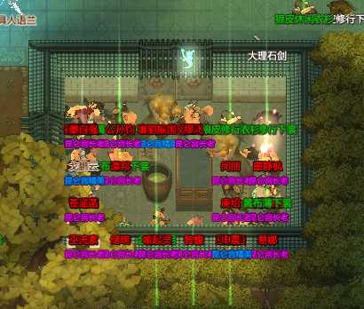 《了不起的修仙模拟器》煞极触发相关分享