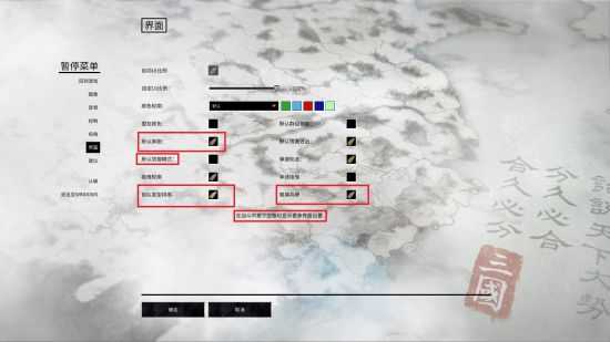 三国全面战争战斗技巧