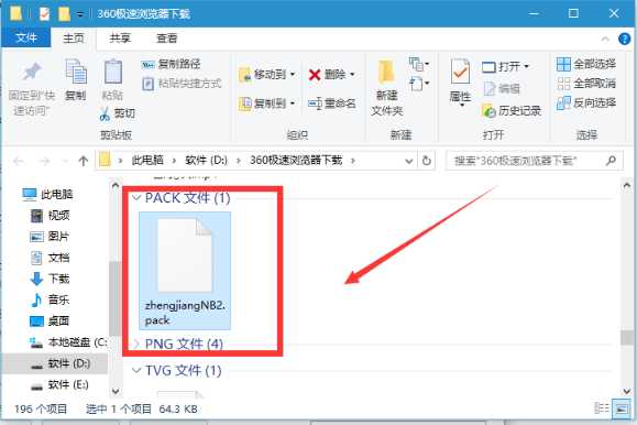 全战三国mod怎么用