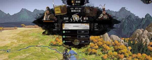 全面战争三国打不开