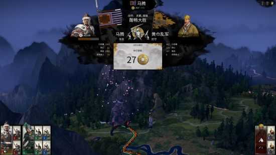 全面战争三国难度区别