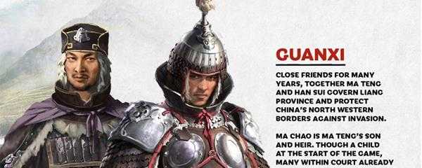 全面战争三国马超成年时间