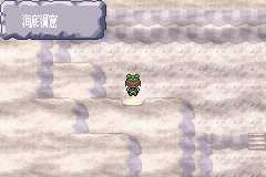 水舰队洞窟怎么走