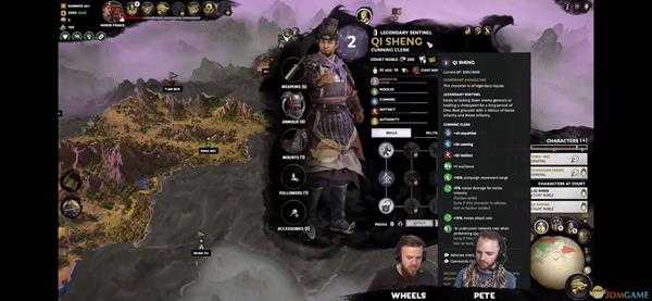 《全面战争：三国》八王之乱dlc岐盛人物属性分享