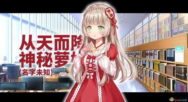 《我的纸片人女友》游戏女主角人设介绍