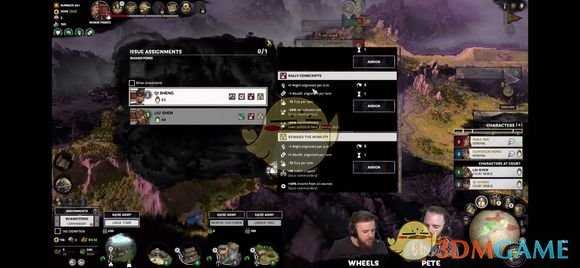 《全面战争：三国》八王之乱dlc司马玮独立差事介绍