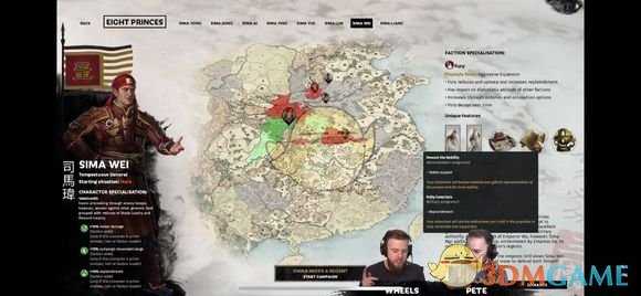 《全面战争：三国》八王之乱dlc司马玮势力满意度相关分析