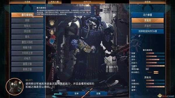 《太空战舰：死亡之翼》单机战役奖杯解锁-巢穴领主杀手