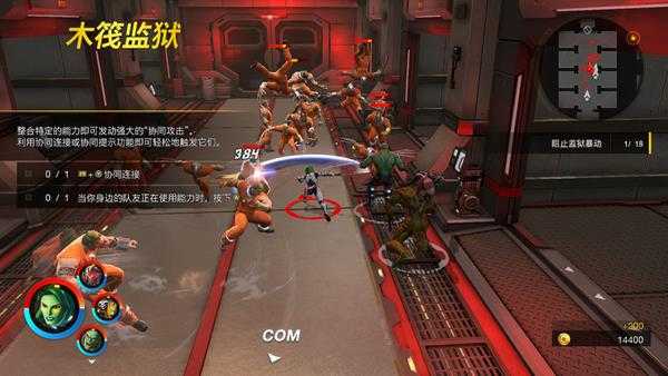 《漫威终极联盟3：黑暗教团》第二章图文攻略