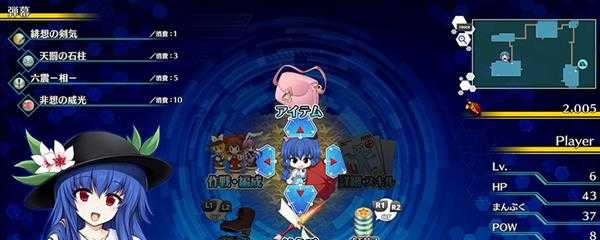 《不可思议的幻想乡：莲花迷宫》刷经验方法介绍