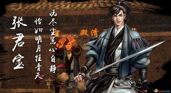 《河洛群侠传》堆轻功方法分享