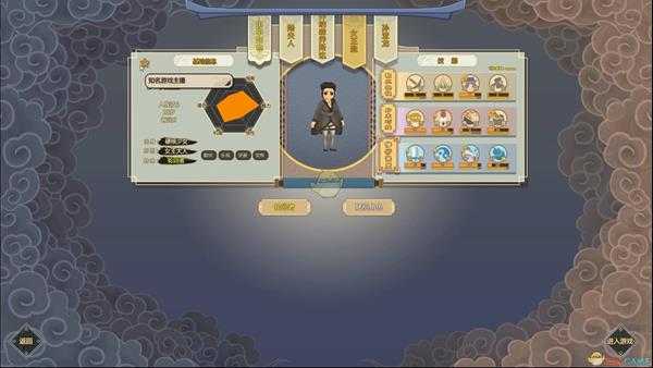 《了不起的修仙模拟器》新手开局强力人物组合分享