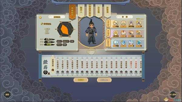 《了不起的修仙模拟器》新手开局强力人物组合分享