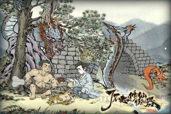 《了不起的修仙模拟器》新手开局强力人物组合分享