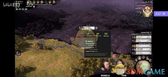 《全面战争：三国》八王之乱dlc曹奂相关数据分析