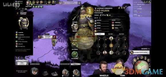 《全面战争：三国》八王之乱dlc曹奂相关数据分析