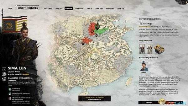 《全面战争：三国》八王之乱dlc司马伦派系玩法讨论