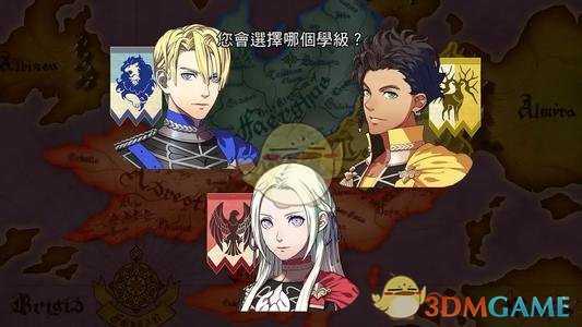 《火焰纹章：风花雪月》金鹿线挖角需求分享