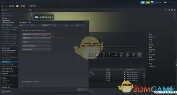 《正当防卫4》N卡开启抗锯齿以及提升画质