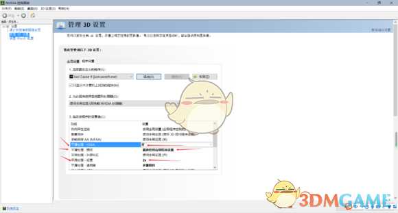 《正当防卫4》N卡开启抗锯齿以及提升画质