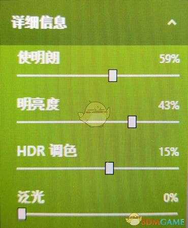 《正当防卫4》N卡开启抗锯齿以及提升画质