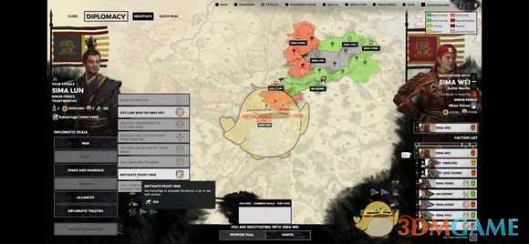 《全面战争：三国》八王之乱dlc赵王司马伦初始难度分析