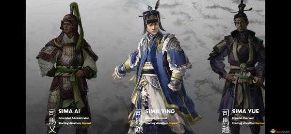 《全面战争：三国》八王之乱dlc八王初始难度分析