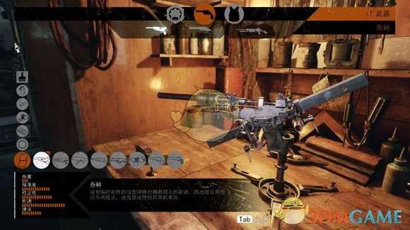 《地铁：逃离》土制冲锋枪评价分析