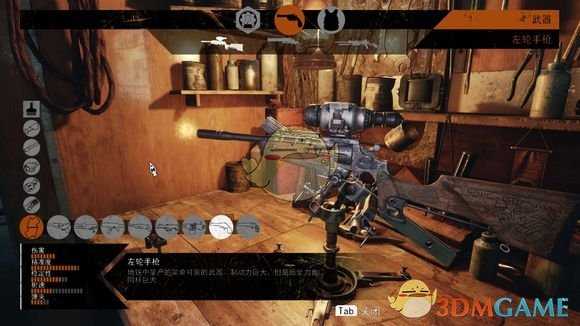 《地铁：逃离》左轮手枪评价分析