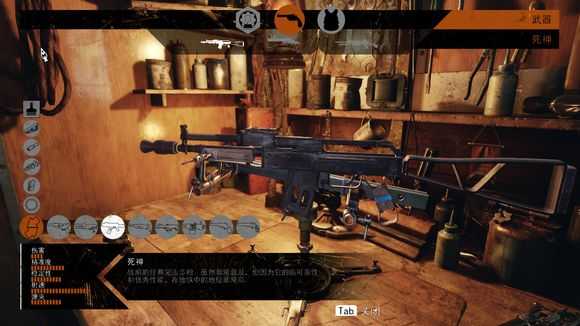 《地铁：逃离》AK74（死神）评价分析