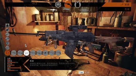 《地铁：逃离》AK74（死神）评价分析