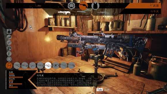 《地铁：逃离》斗牛犬步枪评价分析