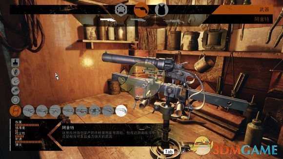 《地铁：逃离》单发霰弹枪评价分析