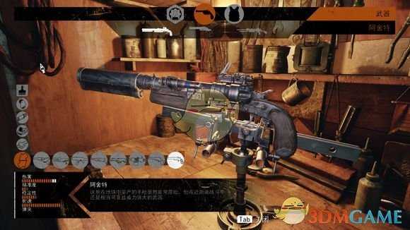 《地铁：逃离》单发霰弹枪评价分析