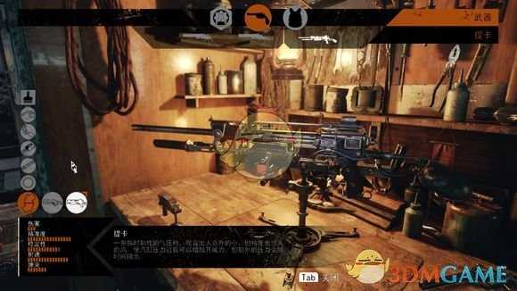 《地铁：逃离》提卡评价分析