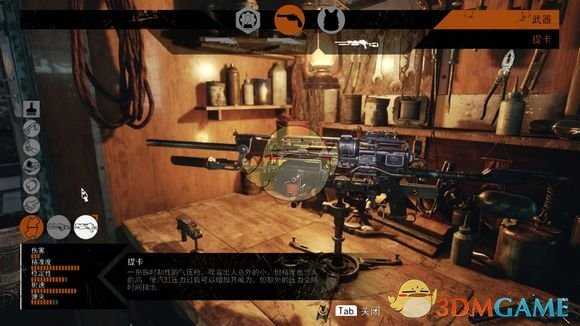 《地铁：逃离》提卡评价分析