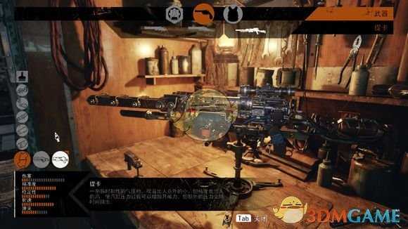 《地铁：逃离》提卡评价分析