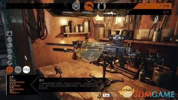 《地铁：逃离》提卡评价分析