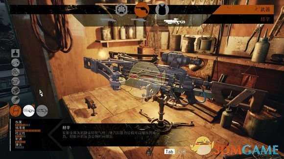 《地铁：逃离》弩（赫辛）的评价分析