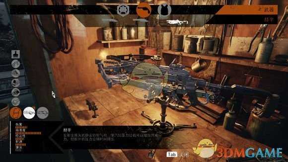 《地铁：逃离》弩（赫辛）的评价分析