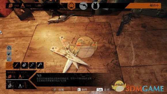 《地铁：逃离》飞刀评价分析